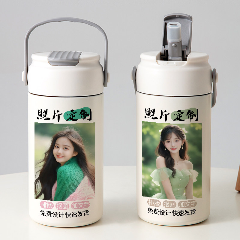 来图定制吸管保温杯logo图案刻字不锈钢水杯子私人订制照片大容量