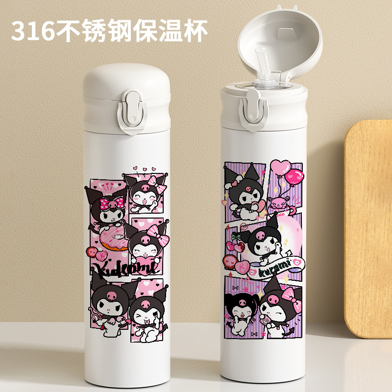 可爱卡通库洛米吸管保温杯
