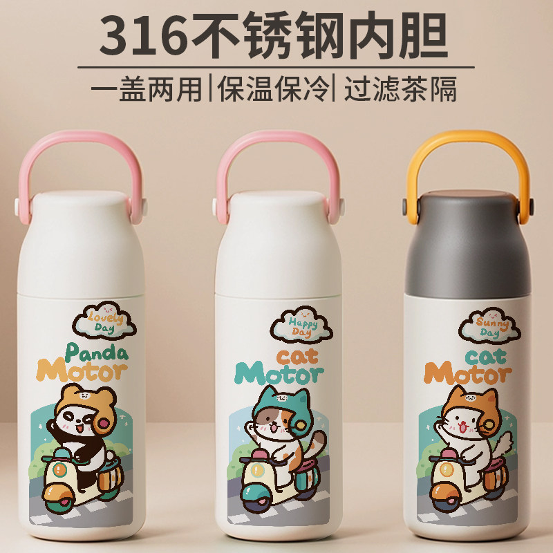 卡通可爱小猪便携保温杯