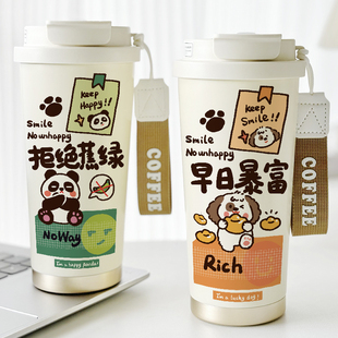 熊猫保温杯卡通可爱2023新款女水杯子高颜值拒绝焦虑咖啡杯带吸管