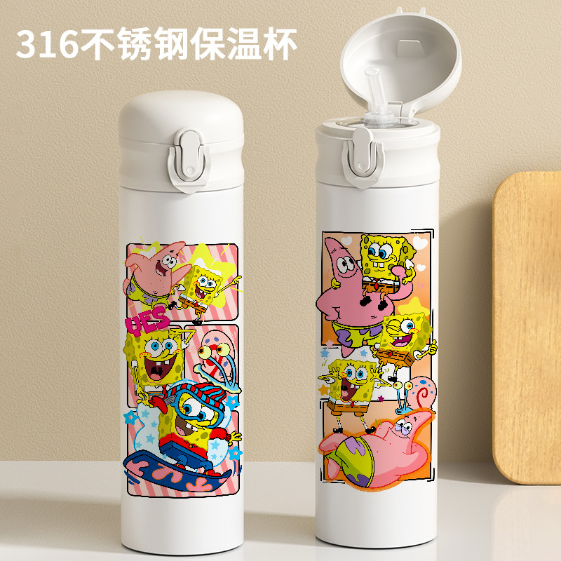 高颜值海绵宝宝吸管保温杯