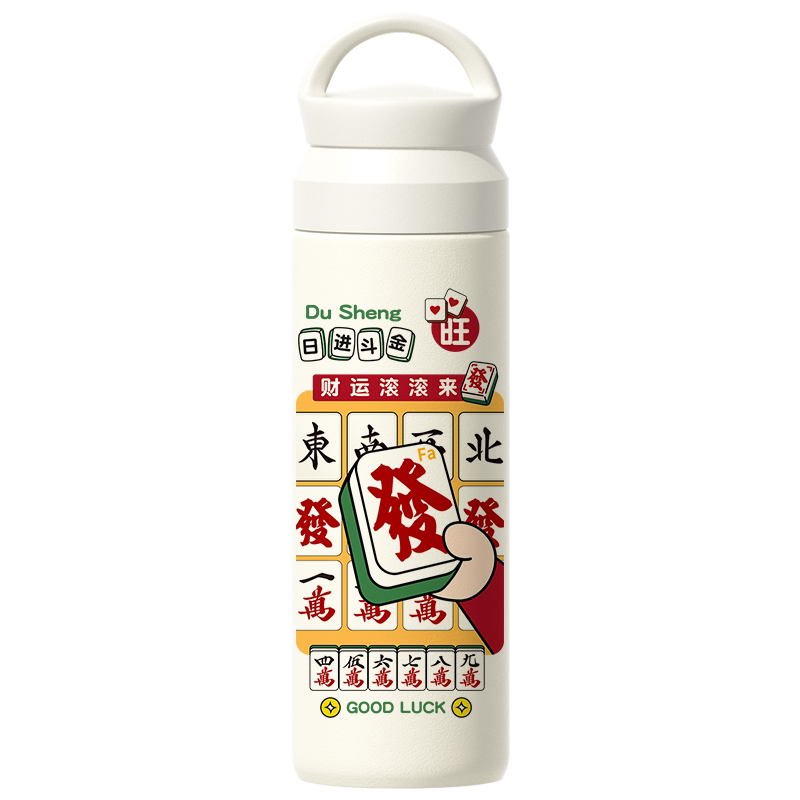 麻将保温杯创意个性发财小巧新款