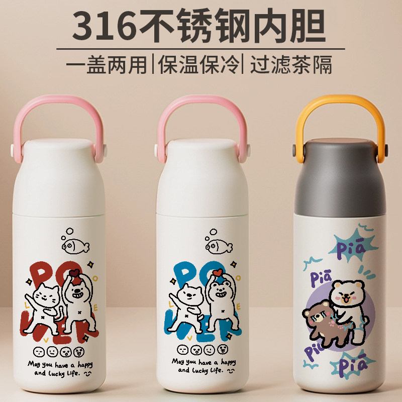 搞怪小猫带提手316保温杯