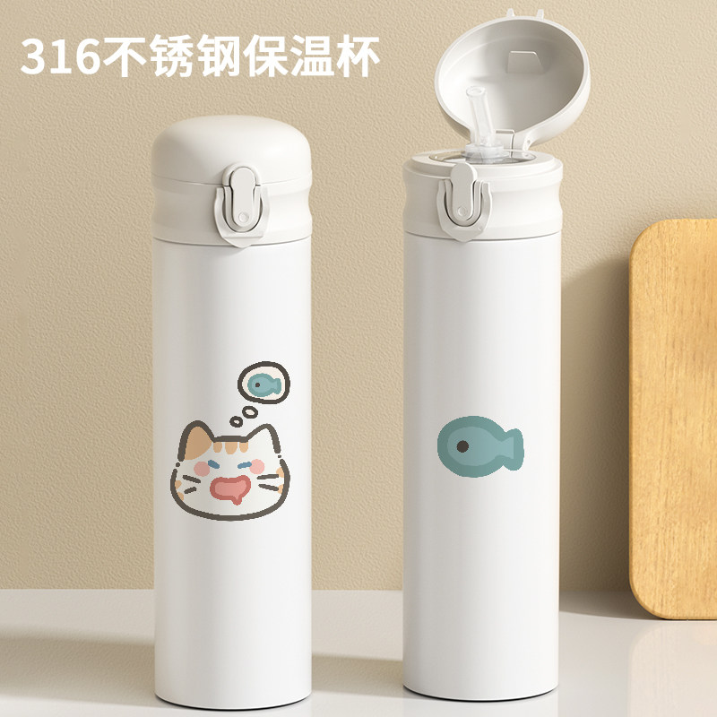 卡通可爱猫鱼吸管保温杯