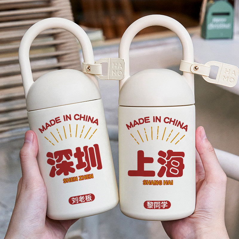 城市名字定制网红创意保温杯私人订制logo照片刻字水杯子新款保冷