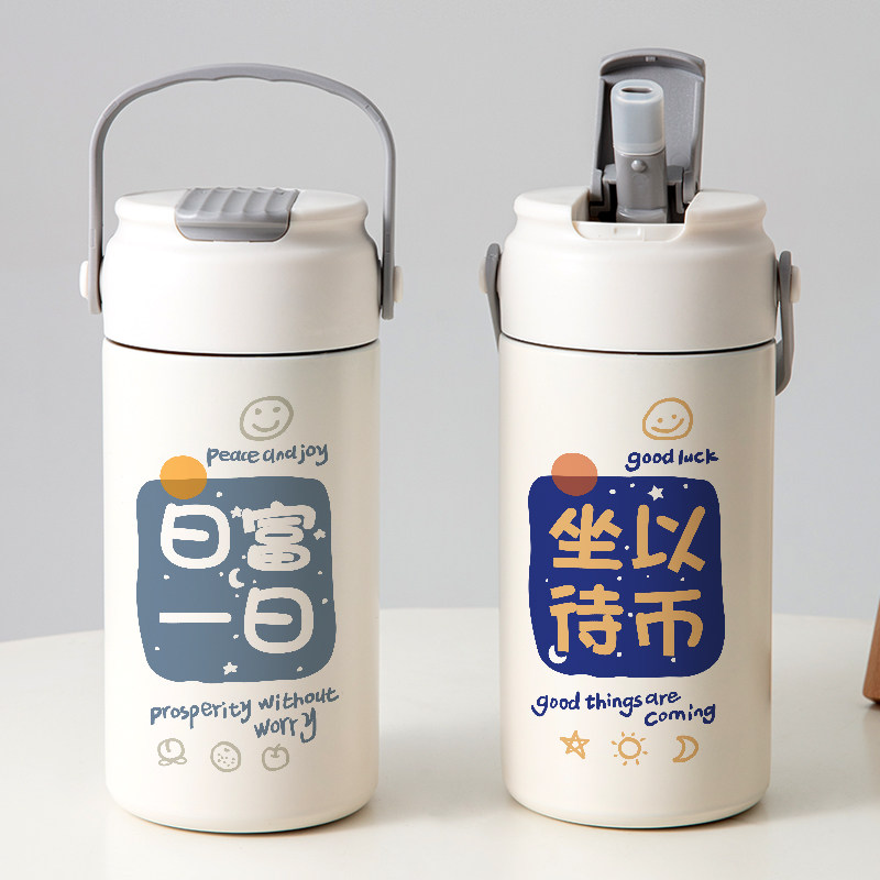 文字趣味吸管保温杯个性创意情侣网红款316不锈钢水杯子运动水壶
