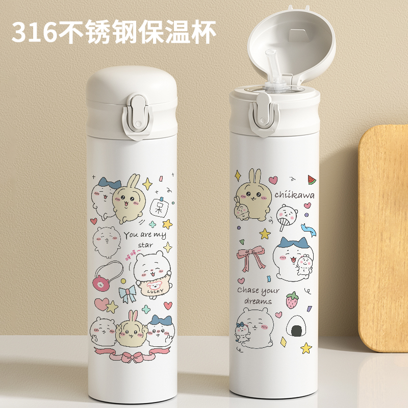 chiikawa乌萨奇吸管保温杯大容量水杯子可爱卡通创意吉伊卡哇萌
