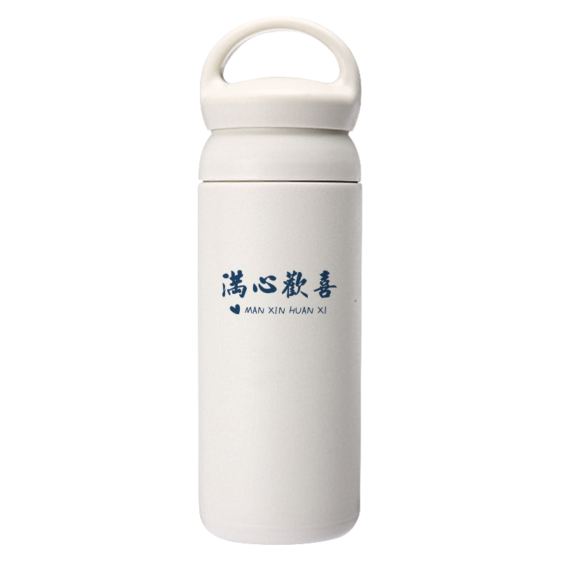 简约文字情侣保温杯姓名定制刻字