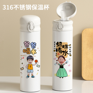Q版定制学生专用水杯子卡通换头像订制礼物照片手绘diy吸管保温杯