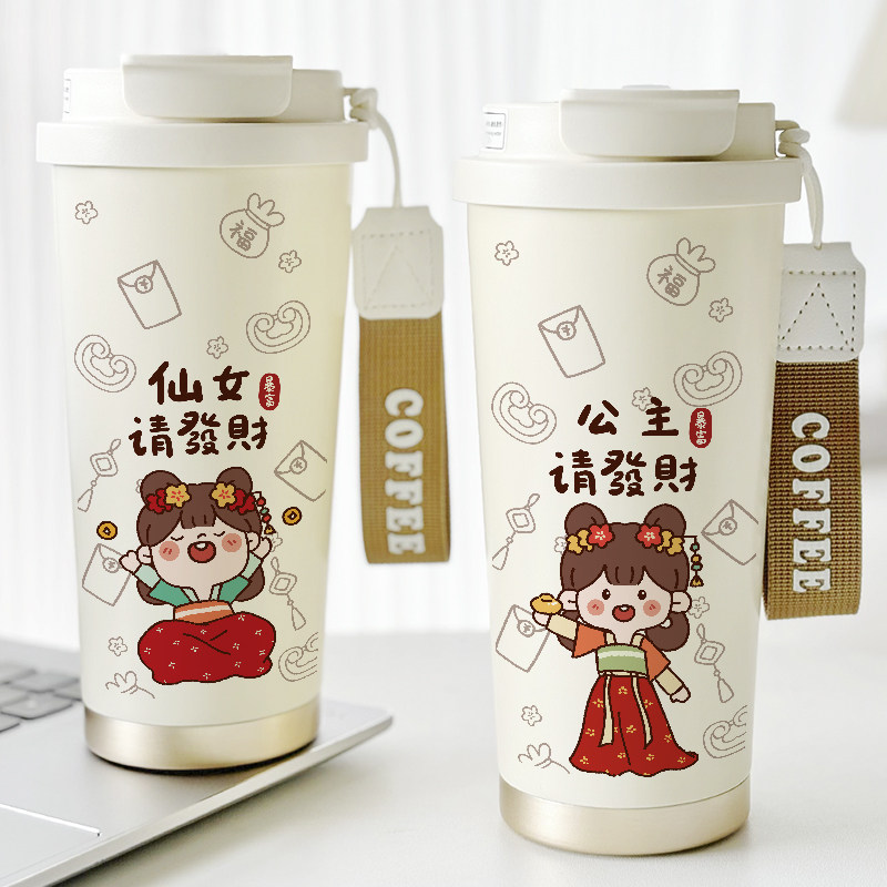 公主请发财咖啡保温杯中国风女生高颜值水杯子可爱卡通316不锈钢