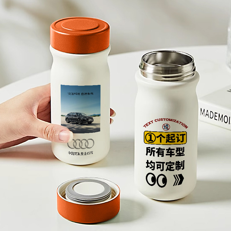 奔驰宝马汽车定制不锈钢口袋保温杯4S店礼品刻字印logo图案水杯子