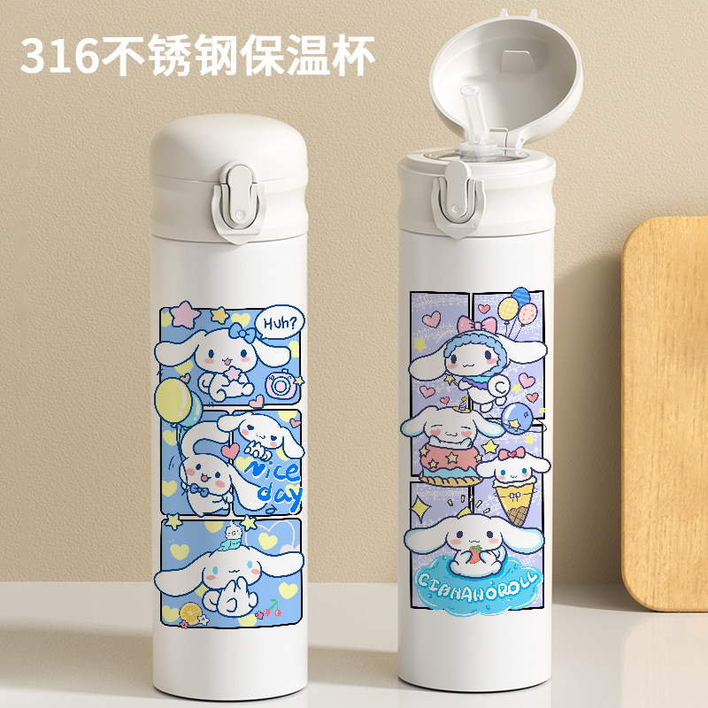 个性创意玉桂狗吸管保温杯
