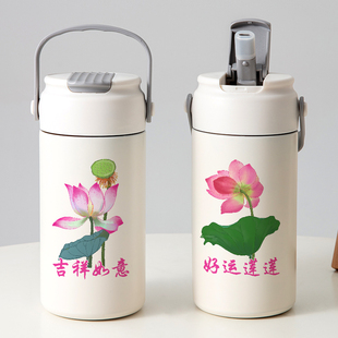 荷花表情包吸管保温杯土酷潮个性趣味莲花有意思大容量水杯子便携