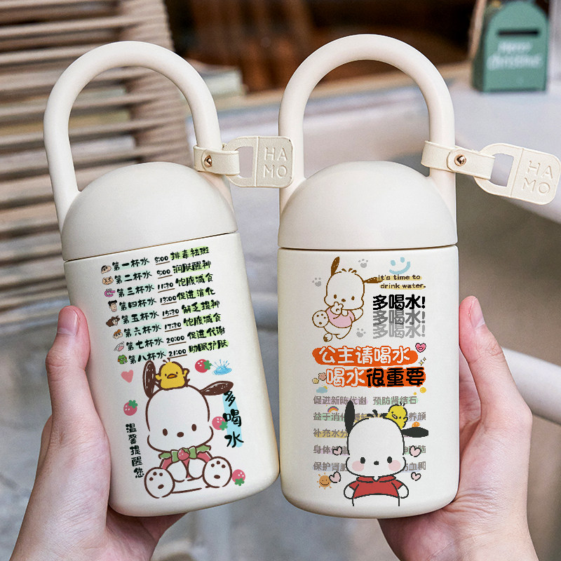 帕恰狗保温杯ins风女生高颜值可爱简约喝水杯子316不锈钢真空精致