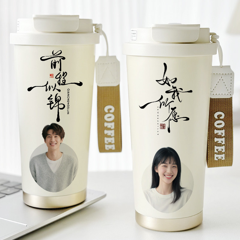 印照片咖啡杯diy保温杯子创意男定制logo刻字情侣款礼物316不锈钢