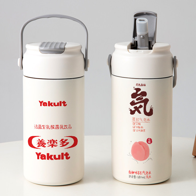 搞怪吸管保温杯趣味高颜值简约学生创意喝水杯子个性情侣茶水分离