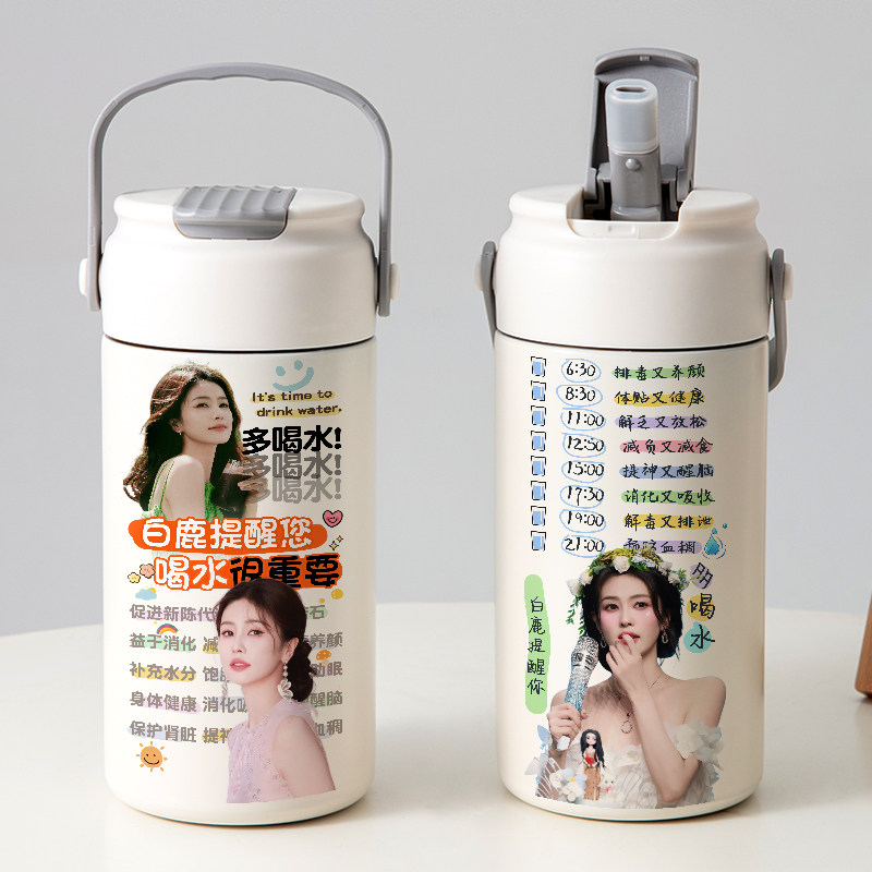 白鹿吸管保温杯图片定制logo学生水杯子照片文字多喝水礼品可泡茶