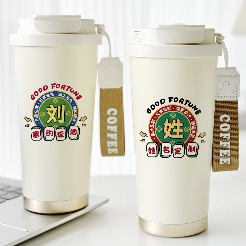 名字定制姓名咖啡保温杯照片私人订制水杯子印logo刻字百家姓双饮