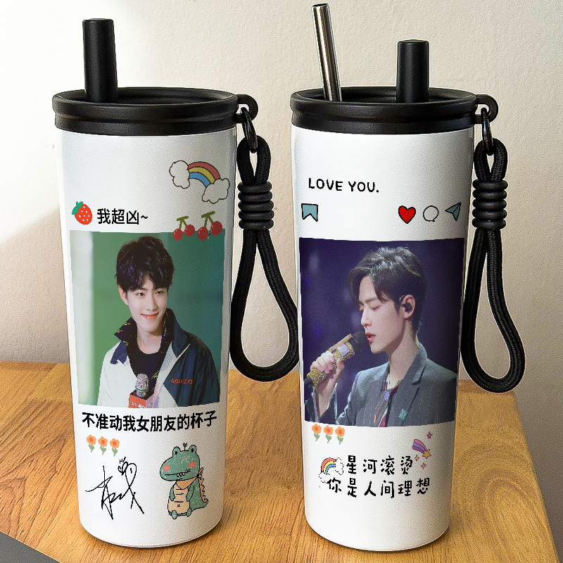 肖战周边吸管保温杯同款礼物明星应援图片定制水杯私人订制大容量