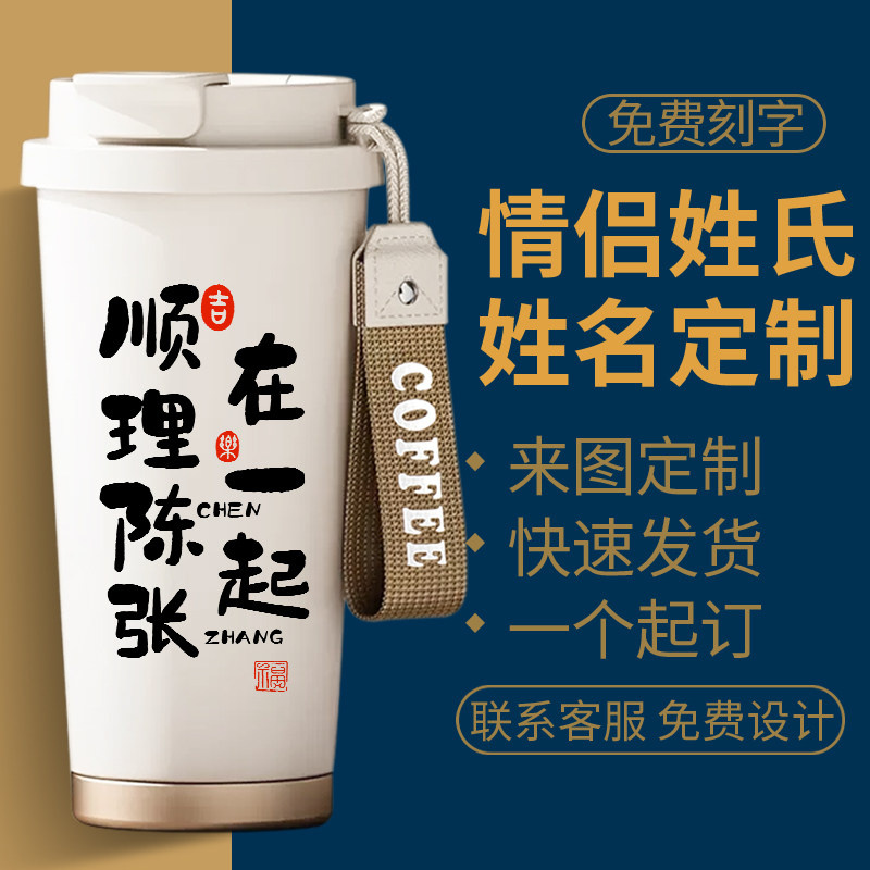 定制印logo不锈钢陶瓷双饮咖啡杯