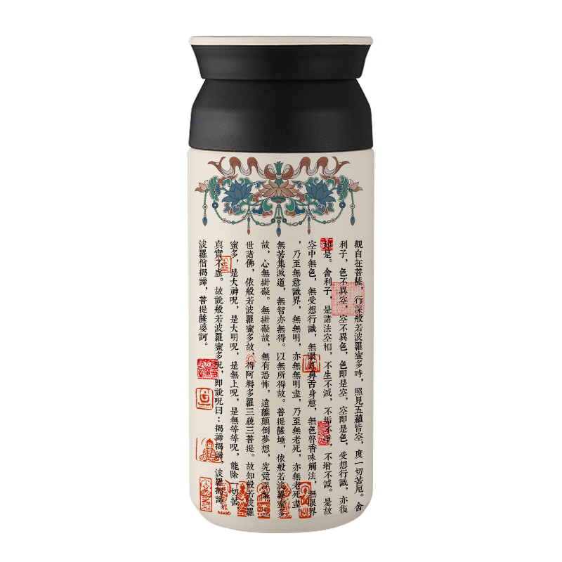 古典佛系心经文创咖啡小众个性