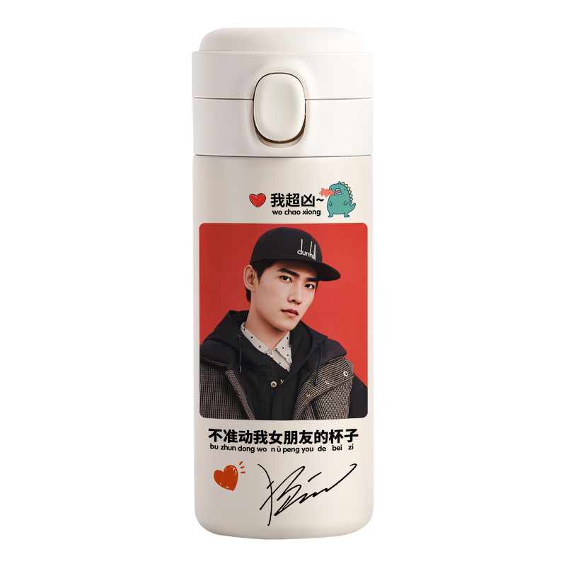 杨洋同款真空保温杯水杯杯子