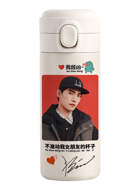 杨洋同款真空保温杯水杯杯子