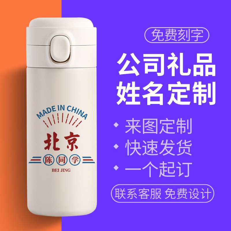 弹盖款直饮单手喝保温杯