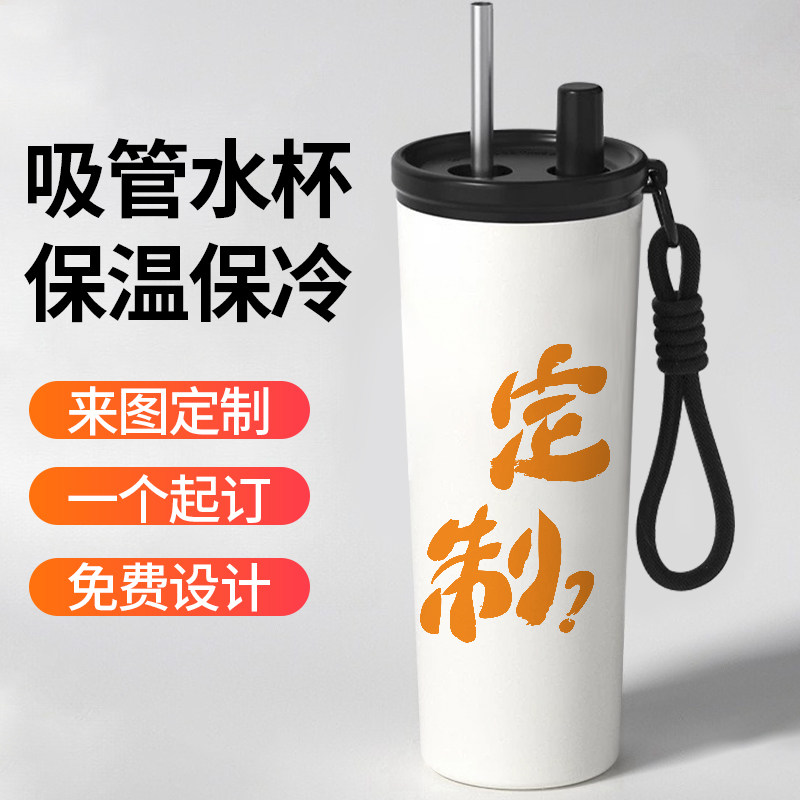 创意文字吸管保温杯个性情侣一对简约男女生大号水杯高颜值不锈钢