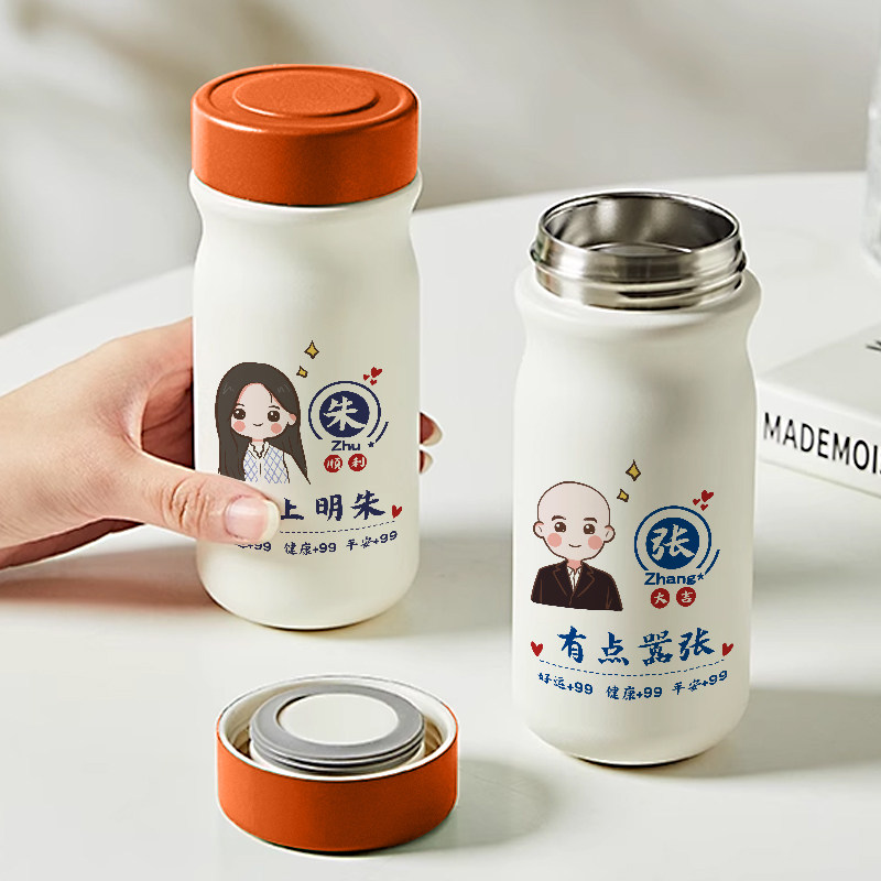 卡通手绘头像名字定制口袋保温杯刻字私人订制情侣一对泡茶水杯子