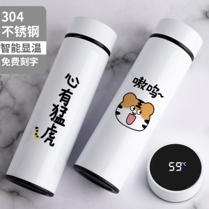 情侣可爱老虎不锈钢智能保温杯萌男女趣味学生卡通个性简约水杯子