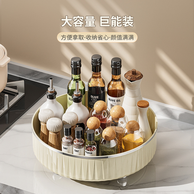 厨房旋转置物架家用油盐酱醋托盘