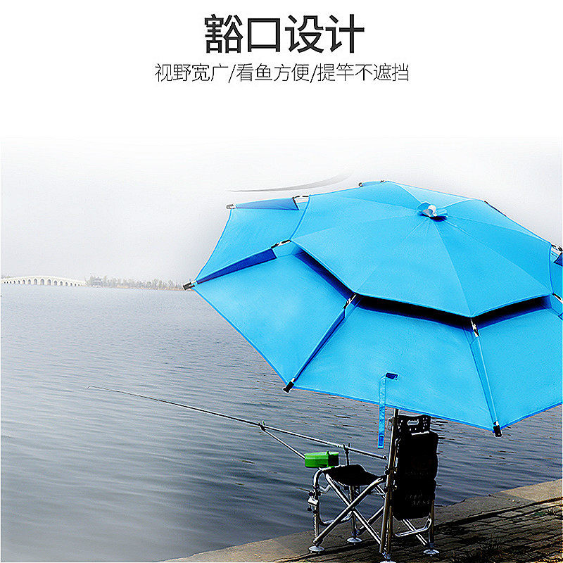 带全围布围裙户外钓鱼伞2.2米万向防雨防晒防风遮阳伞折叠超轻在类目 户外/登山/野营/旅行用品, 垂钓装备, 钓鱼伞中 - 来自Buy2taobao.com提供专业的淘宝代购服务