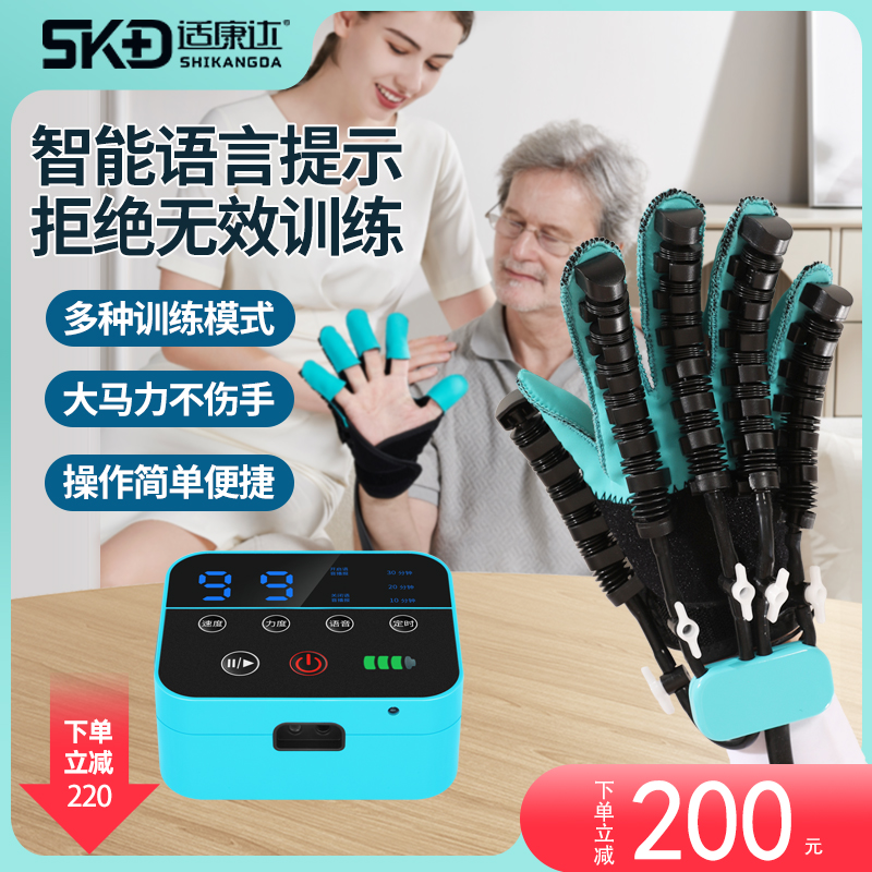 央视推荐手功能康复训练手套