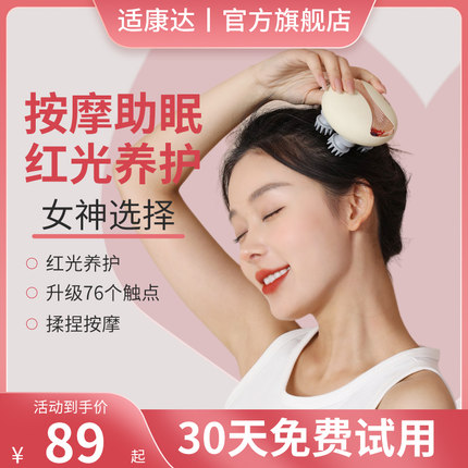 电动头部按摩器疏通经络全自动揉捏头皮按摩仪爪头疗神器睡眠助眠