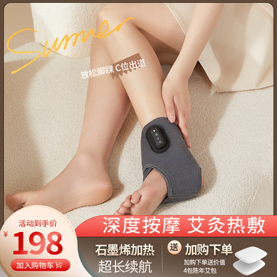 电加热护脚腕保暖护脚踝套脚脖子扭伤恢复热敷冬季防寒护具冬天