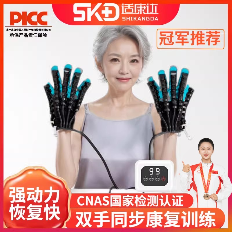 【双手训练同步】手指康复训练器