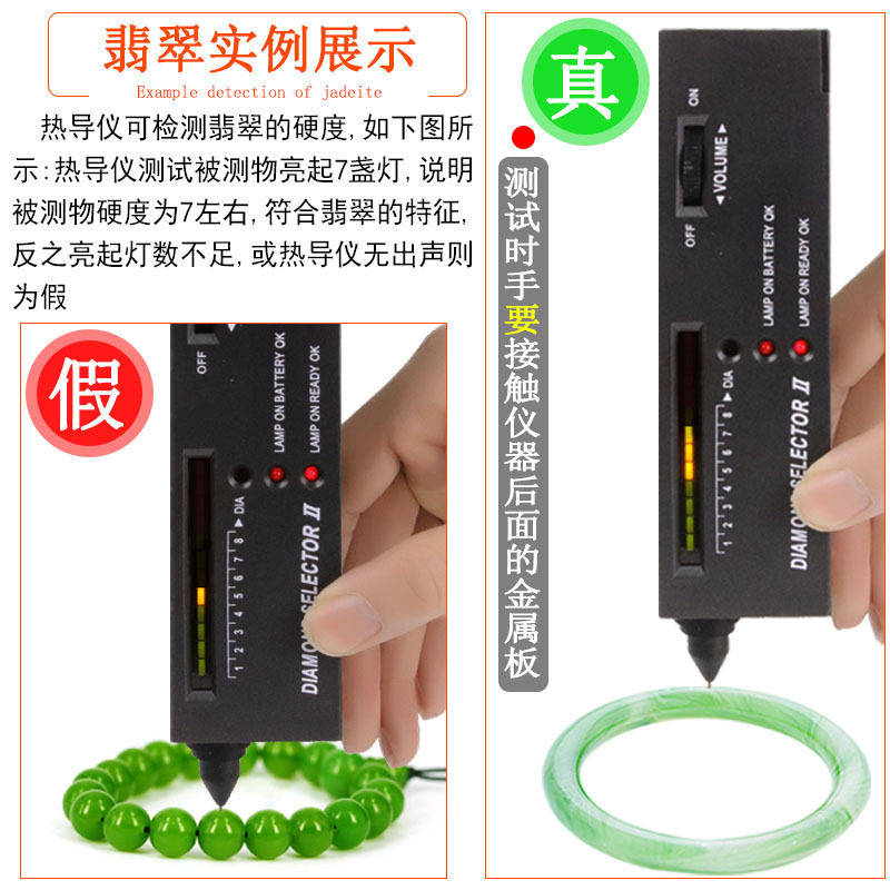 测钻笔砖石桑合成检测仪笔直流玛瑙多功能高清石测试两用莫玉器