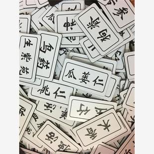 中药柜药名标牌 药店金色斗谱标签 定制中医馆药品药材名称标识牌