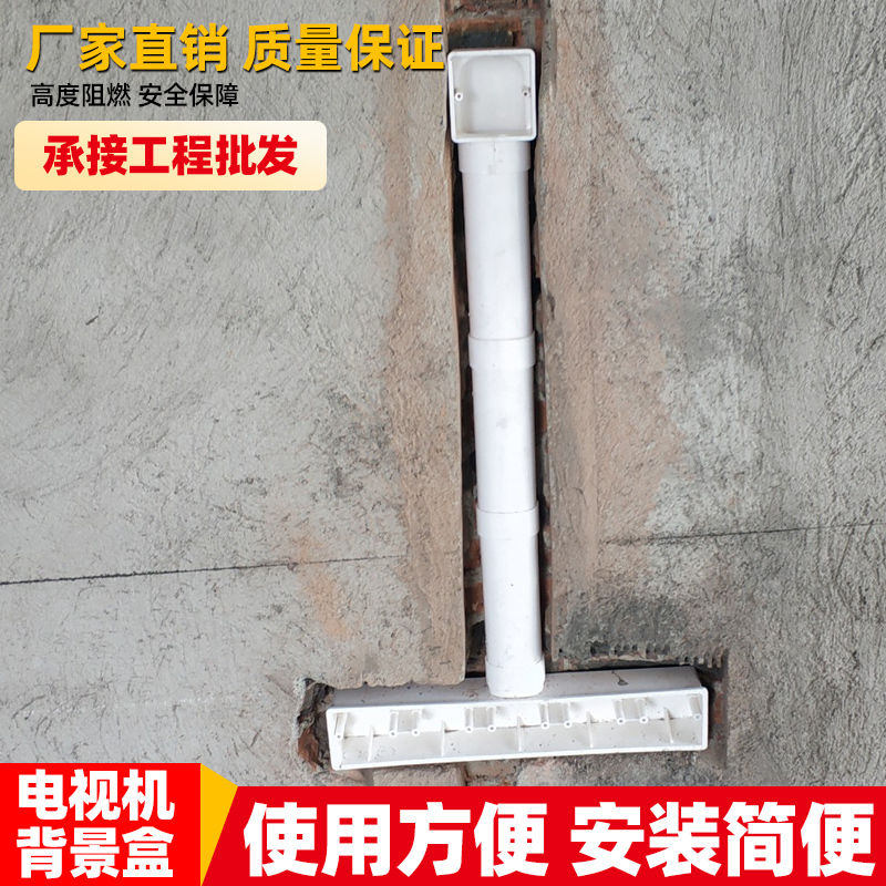 电视背景墙专用预埋盒50弯头86线盒暗盒影音五联接线开关插座底盒