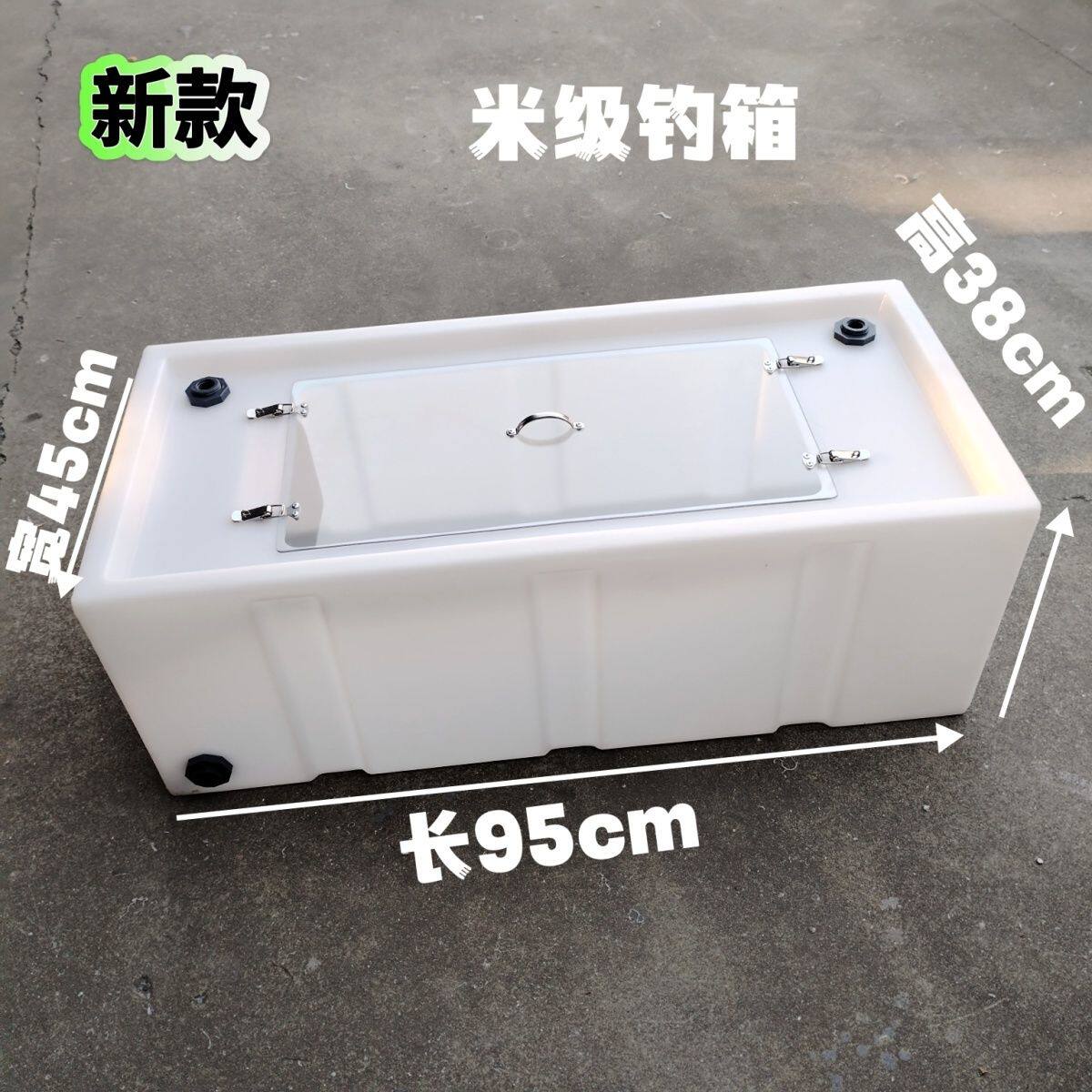 车载活鱼运输箱密封鱼箱活鱼桶户外专业钓箱防溢水密封好超大号