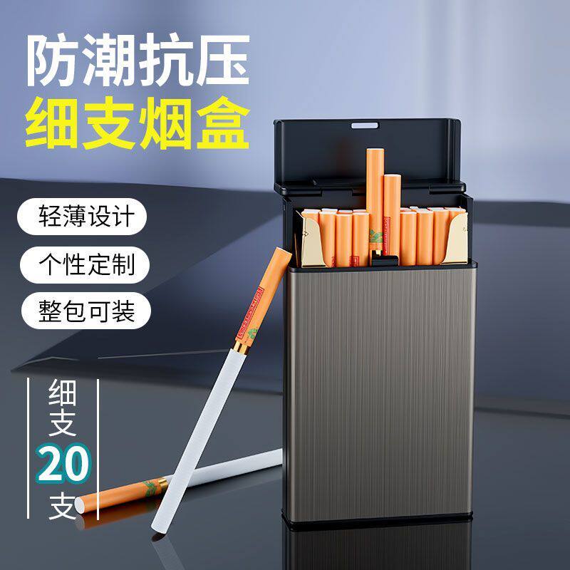 细支万次火柴烟盒打火机