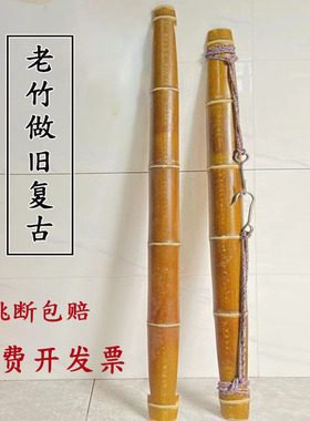 楠竹扁担挑水用绳子带铁