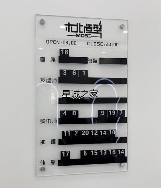 美甲店用理发店流水牌轮