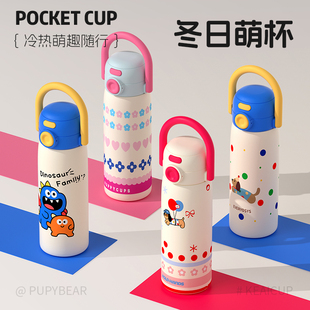 新款大容量ins高颜值316便携手提双饮水杯学生儿童敞口吸管保温杯