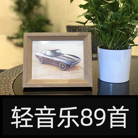 轻音乐休息缓解情绪压力静心安静助眠直播音乐音频素材