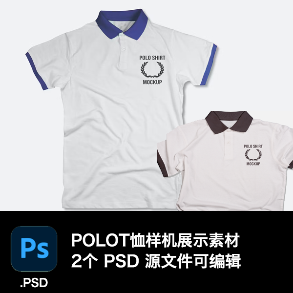 polo衬衫短袖高清图psd服装品牌展示样机vi标志logo贴图ps源文件