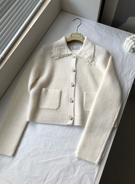 2025秋冬新款象牙白优雅气质翻领长袖针织外套