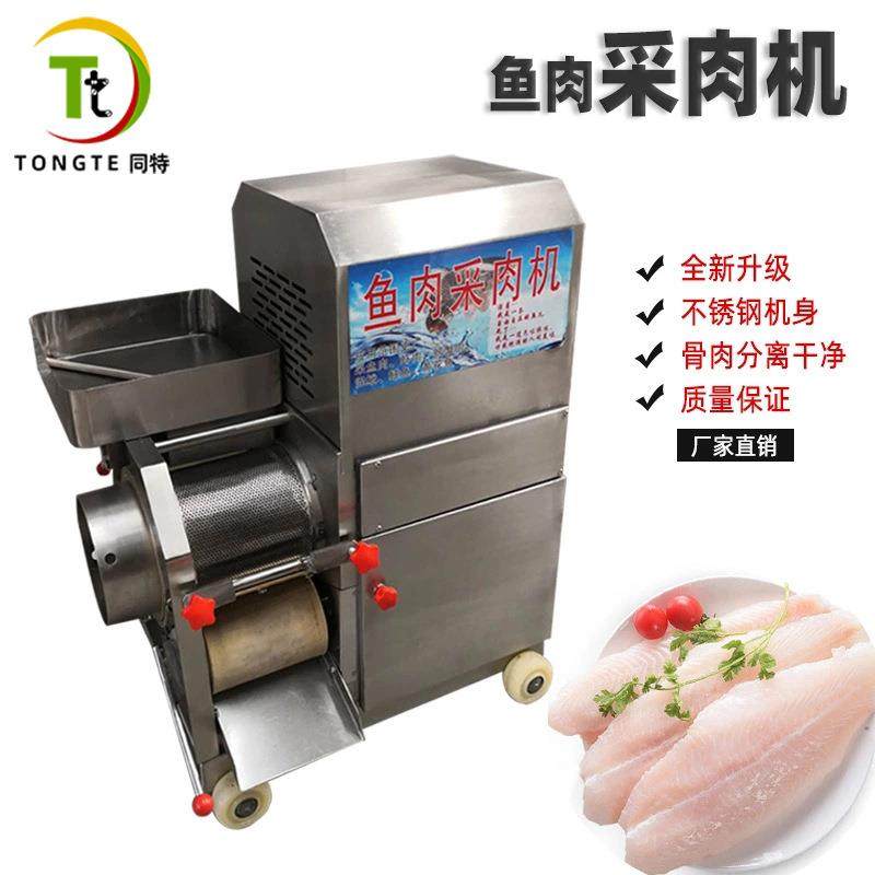 厂家直供采肉机大型商用自动采取鱼肉鱼刺分离去骨鱼肉采肉机,厨房电器,其他商用厨电,淘宝优惠券,粉丝福利购,淘宝优惠卷