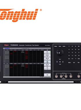 TH2840AX/TH2840BX/NX综合测试分析仪高精度